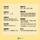 사상구 SNS 서포터즈 7기 활동 정리해보기 ( 2편 + 후기 및 서포터즈 8기 소개 )