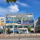 부동산중개법인경기부동산주식회사 이미지