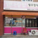 만나가정식백반 이미지