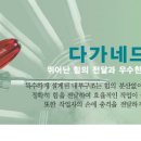 (주)한국스텐산업 이미지