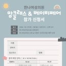 한나여성의원 이미지