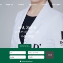 닥터스피부과의원 이미지