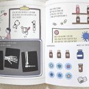 옛이야기로 문해력 키우기 이미지