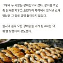 장어랑여자랑 이미지