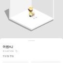 커넥팅더닷(주) 이미지