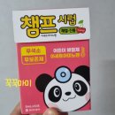 화정그린약국 이미지