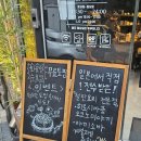 소루야 이미지