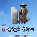 와석1리마을회관 이미지