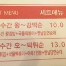 왕김밥천국 이미지