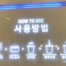 무인핑거커피 이미지