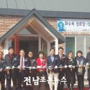 화수목경로당 네이버블로그