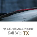 아이나비KLATWIN 이미지