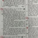 해운O/T사무 노동조합 | [공부일기/0724] 경찰공무원法, 21년判, 1일1제,15년3차 기출문제: 형법, 경찰학개론