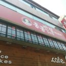 홍콩반점0410신림고시촌점