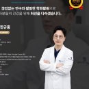 평택외과의원 이미지