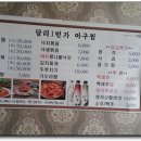 당리한의원 이미지