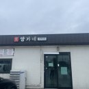동광로 | 신화월드 맛집 ‘양가네 신화월드 본점’ 갈비탕 수육 후기
