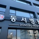 정다운가정의학과 이미지