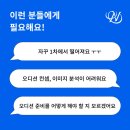 헤어샵오디션