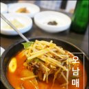오남매식당