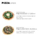 낙동플레이트