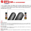태왕오토바이