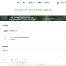 보람빌딩 이미지