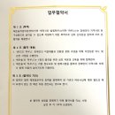 해든솔직업지원센터 | 해든솔직업지원센터 MOU협약 및 협업👍