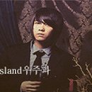 우주파