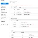 [U+웍스 소개] 전자결재, 결재문서 댓글 파일 첨부하기