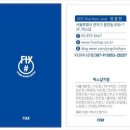 픽스샵서울대입구아이폰수리 - 관악구 남부순환로 1817 | 픽스샵서울대입구아이폰수리