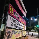 달성2차동1로 이미지