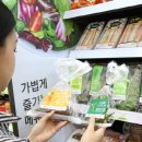 정육편의점 이미지