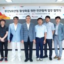 (주)스코넥엔터테인먼트 이미지