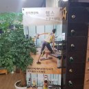 천지연사우나 이미지