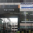 (주) 이한산업 이미지