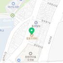 컴포즈커피마산합포로점 이미지