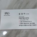 인셀덤서울본부평택점
