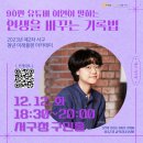 미래플랜 이미지