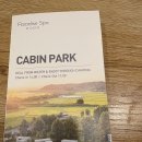 워킹도고 | [충남 온천 여행] 파라다이스 스파도고 추천 솔직후기! 온천+워터파크+캠핑 총정리