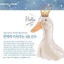 장수유황오리 이미지