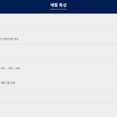 J1454 이미지