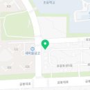 두진하트리움 맞은편 (맘스터치 맞은편) 이미지