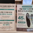 하카전자담배 삼성역 직영점