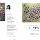 김향희