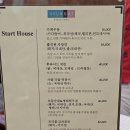 CU 남여주IC점 | 금강 CC 서코스 남코스 라운드 후기