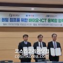 마루통신 이미지