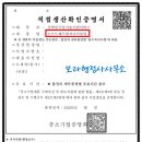 보라엔지니어링 네이버블로그