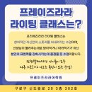 라라라이팅 이미지