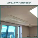 유한회사 스타시스템 이미지